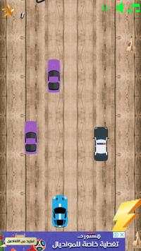 Car racing-Simple 3 تصوير الشاشة