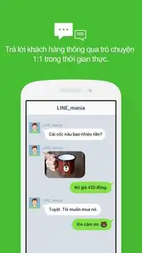 LINE@App (LINEat) screenshot 2