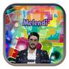 Melendi Musicas y Letras 1.5.0
