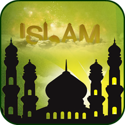 Eid Mubark Photo Frame LATEST icon