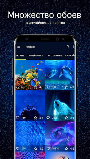 Синие обои от 7Fon скриншот 1
