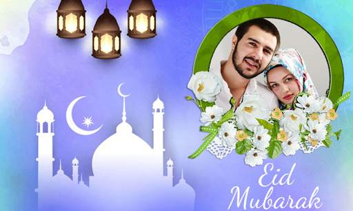 Eid Mubarak 2021 Photo Frames screenshot 8