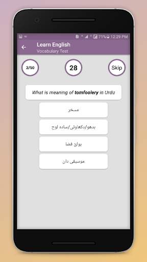 Learn English in Urdu скриншот 7