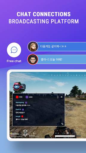 SGETHER Studio - Live Stream screenshot 1