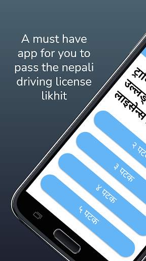 Driving License Tayari screenshot 3