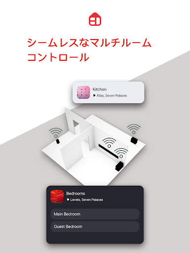 HEOS screenshot 12