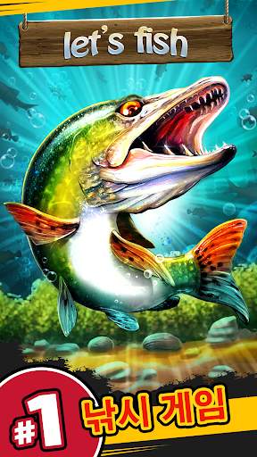 Let's Fish: 낚시 게임 screenshot 1