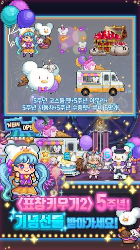 표창키우기2 : 도트 방치형 RPG screenshot 1