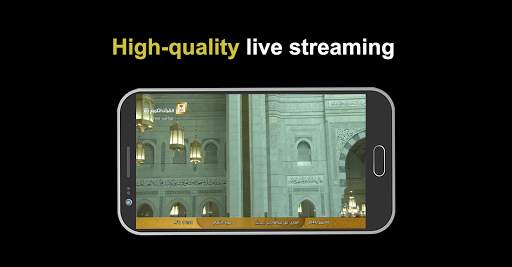 TV Makkah 🕋 screenshot 7
