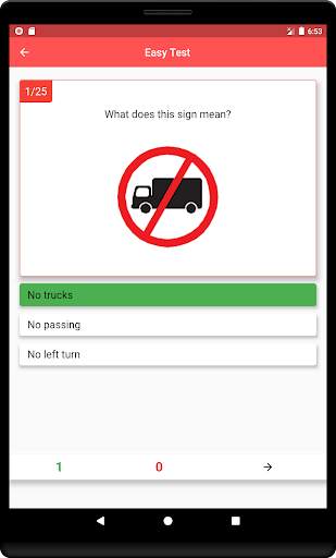 Kuwait Driving Licence screenshot 7