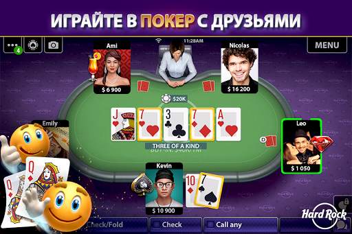 Hard Rock Блэкджек и Казино скриншот 3