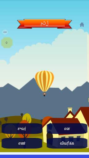 Langu Live Language Learning screenshot 8