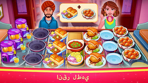 نجم الشيف الهندي - العاب طبخ 1 تصوير الشاشة