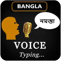 Bengali Voice Typing