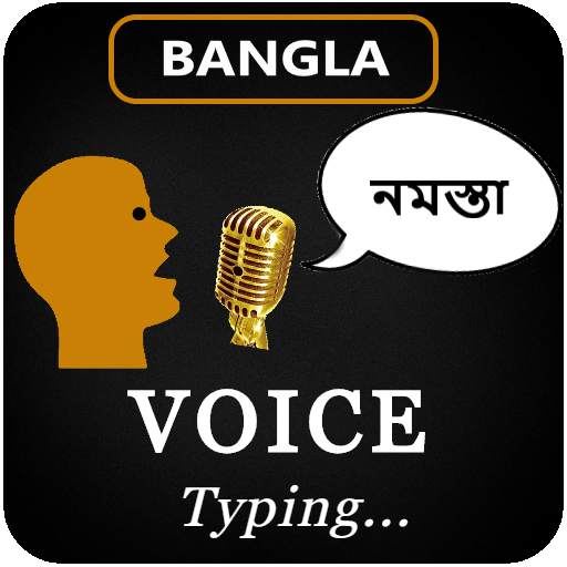 Bengali Voice Typing 1.0