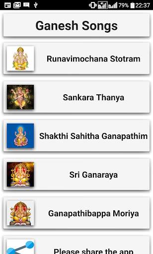 Ganesh Songs screenshot 3