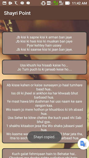 Shayri Point screenshot 5