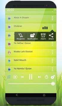 Islamic Ringtone without Music screenshot 2