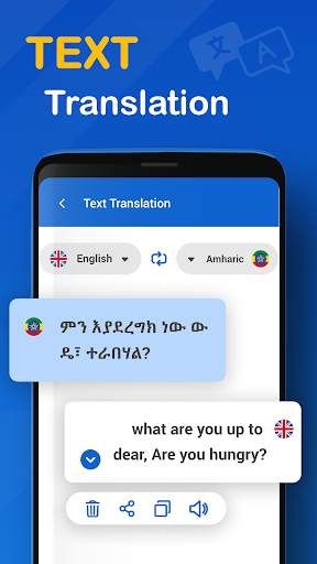 Amharic Voice Typing Keyboard screenshot 6