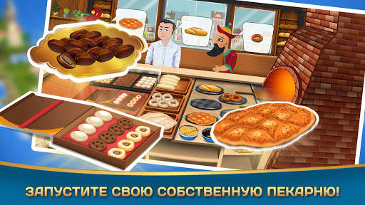Kebab World - кулинарная игра скриншот 5