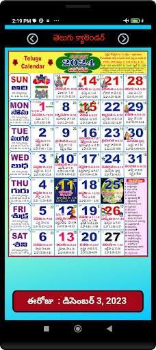 Telugu Calendar 2024 screenshot 3