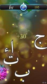 Quran Learn screenshot 1