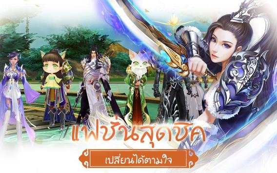 Legend of Nine Tails Fox screenshot 13