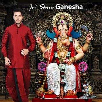 Ganesh Photo Frame | Ganesh Chaturthi Photo Editor screenshot 5