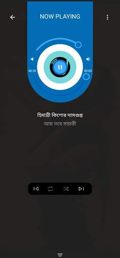 Antenna - Bangla Audio Stories screenshot 6