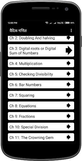 Vedic Maths screenshot 6
