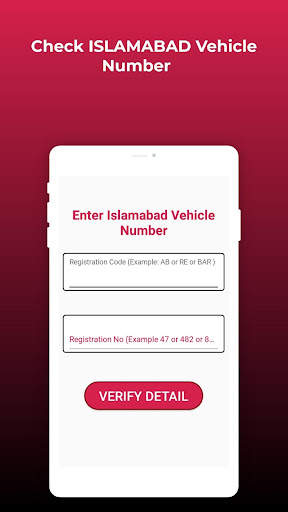 Vehicle Verification Detail screenshot 3