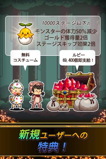 手裏剣育成2 screenshot 13