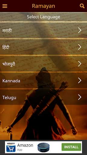 Ramayan Video Stories screenshot 2