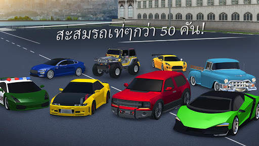 เกมจอดรถ 3D เสมือนจริง เกมแข่งรถใหม่มีครูผู้ช่วย screenshot 4