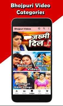 Bhojpuri Hot Video Collection 2018 screenshot 2