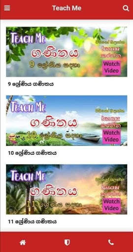 Teach Me screenshot 3