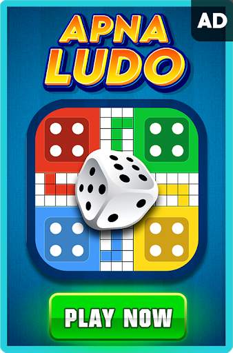 Ludo : Apna Ludo 6 تصوير الشاشة