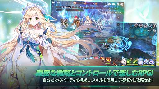 グランドチェイス - 次元の追跡者 - screenshot 3