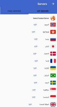king vpn screenshot 3