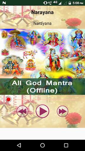 All God Mantra - Offline Audio screenshot 2