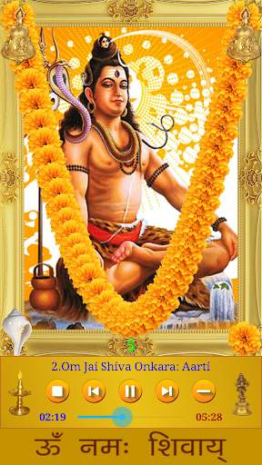 Shiva Amritwani screenshot 2