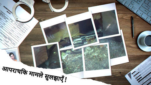 जासूसी कहानी: जैक का केस स्क्रीनशॉट 2