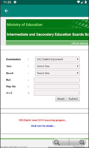 HSC Result 2021 скриншот 3