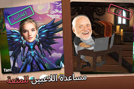 صراع الأبطال 10 تصوير الشاشة