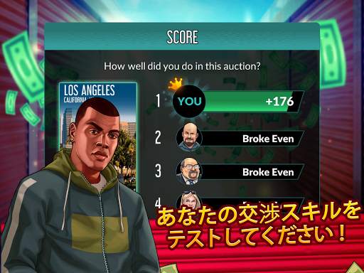 Bid Wars 2: 質屋帝国 screenshot 10