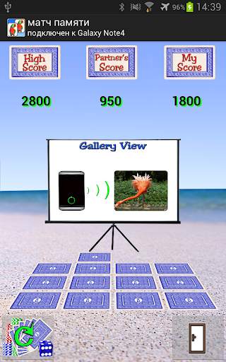 матч памяти mульти игроков Memory Game Multiplayer скриншот 5