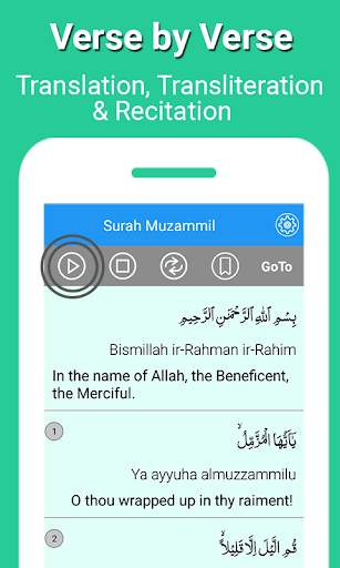 Surah Muzammil with Recitation and Translation скриншот 2