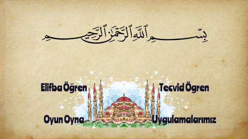 معلم القران للأطفال‎ 1 تصوير الشاشة