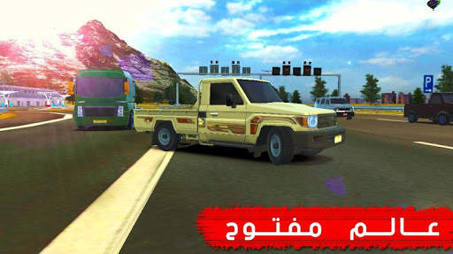 هجوله كارتنج 1 تصوير الشاشة