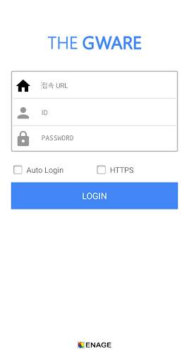 G-Ware Mobile 지웨어 screenshot 2